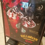 Starbucks Coffee Nanba Parks Ten - 