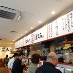 Udon no Kamakura - 