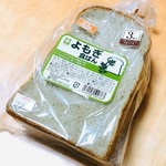 Kimuraya Okayama Tenmanya Ten - よもぎ食パン・ハーフ１２９円