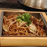 Kobe Rokkodo Gyunta Marunouchi Ten - 