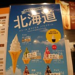 Doutor Coffee Shop Nagoya Sakae Ten - 