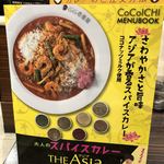 CoCo Ichiban Ya Yokosuka Honcho Sanchome Ten - 