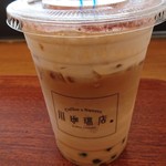 Kawa Coffee Ten Kainan Shikone - 