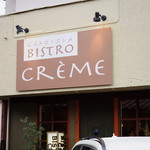 bistro creme - 