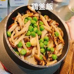 Omotenashi Dining Shifuku - ¥2,000コース¥2,500コースの〆は鶏釜飯をお出ししています（最近）