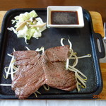 Steak Ushiyoshi - ハラミ（200g） 1,350円