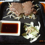 Steak Ushiyoshi - ランプ（200g） 1,250円