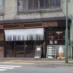 Cafe & Bar Amaterasu - 