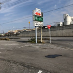 Yanagida - 看板と新４号