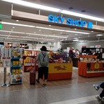 Sky Shop Tsubasa - 