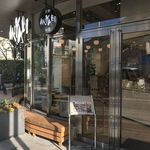 CAFE＆BAKERY MIYABI Orandahirusu Ten - 