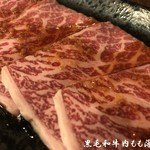 Yakiniku Enishi - 黒毛和牛内もも薄焼き　脂身が少なく柔らかいあっさりとした赤身のお肉。ご飯に巻くと最高です。