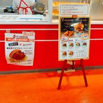 JJ BURGER Tsubata Ten - 