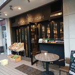 マーケットテラスカフェ - 