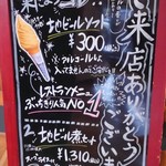 Jibiiru Restaurant - 