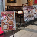 Capricciosa Pizza & Buffet Ionmoru Takanohara Ten - 