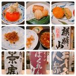 Shikisai Dining Haru - 