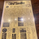 Osaka Osho Kyobashi Ten - 