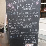 Mori no Gelateria MUCCA - メニュー