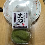 クッキー工房 つくしんぼう - 