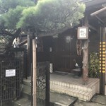 Soba Koujitsu - お店は民家