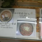 Restaurant Higashiyama - 