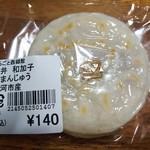 まるごと西郷館 - 