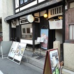 MICASADECO&CAFE KYOTO - 