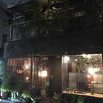 Azabu Kyutaro - 