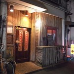 Taiwan Katei Ryoriya Senrika - お店の外観