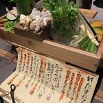 Shabushabu Lettuce Nakamegurohonten - 