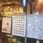 Marion Crepe Urayasu Mangekyo Ten - 