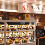 Marumo Kitchen Ruminesuto Shinjuku Ten - 