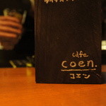 coen. - 店内