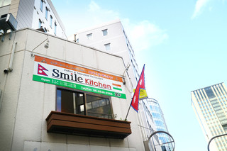 Smile Kitchen - 