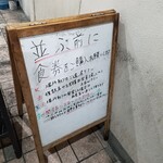 ラーメン荘 おもしろい方へ - 