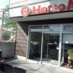 Hotto Motto Kodai Gakuen Higashimachi Ten - 外観