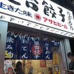 Meguro no Yasubee - 