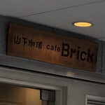 cafe Brick - 屋号
                        山下珈琲？