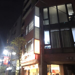 新宿さぼてんデリカ - 