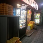 Hidakaya Shinjuku Chuo Ten - 