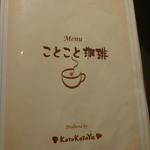 Kotokoto Coffee - 