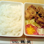 Tori Sho Josanjima Ten - からあげ弁当