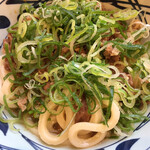 Marugame Seimen Sagamihara Ten - 