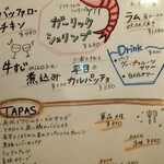 Teppan Bar Sakuragicho Gappo - 