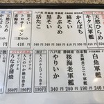 Gourmet Kaiten Sushi Kantaro Hachinohe Aoba Ten - 