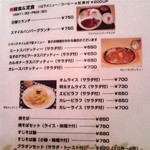 Cafe Smile - 