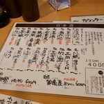 Izakaya Ban Jearu Nishinomiya Ten - 