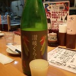 Izakaya Ban Jearu Nishinomiya Ten - 