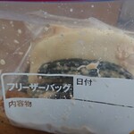 はらっぱ - 自宅用に頂いた漬物